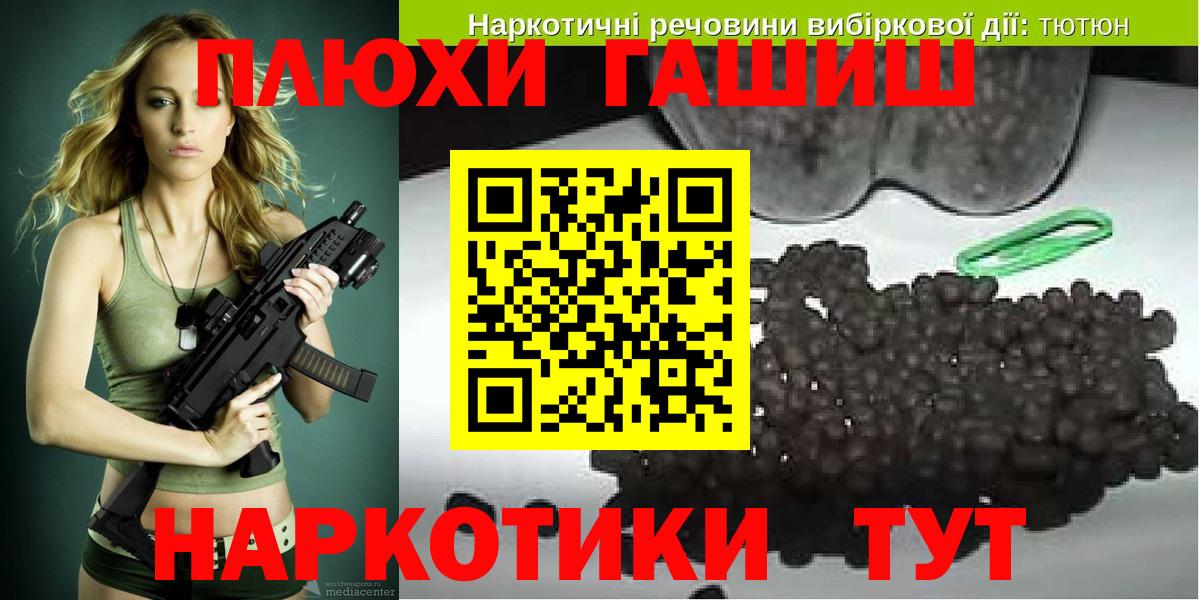 ГАШИШ Premium Советский