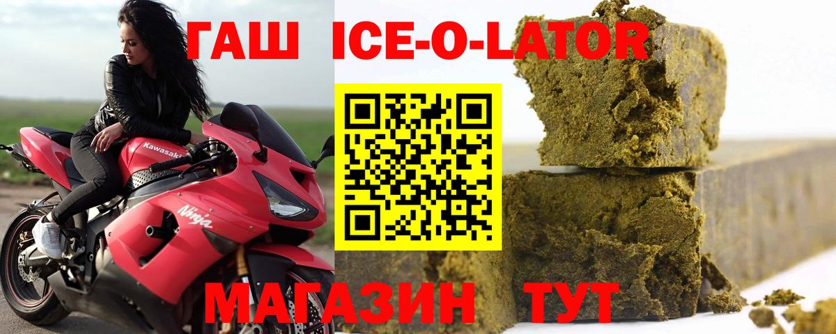 сколько стоит  ГАШИШ  ГАШИШ убойный  Вход с VPN  ГАШ Изолятор  Советский 