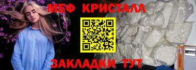 мдпв Ангарск