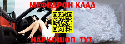 спиды Анапа