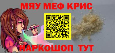 спиды Анапа