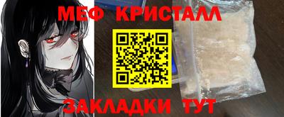 МДМА Анжеро-Судженск