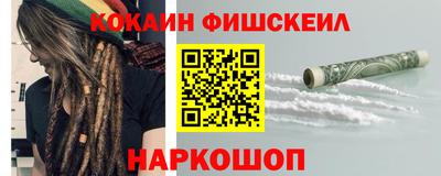 МДМА Анжеро-Судженск