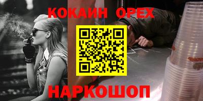 спиды Анапа