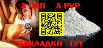 мдпв Ангарск