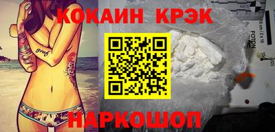 МДМА Анжеро-Судженск