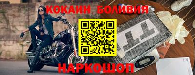 МДМА Анжеро-Судженск