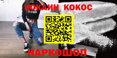 спиды Анапа