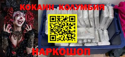 спиды Анапа