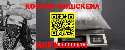 спиды Анапа