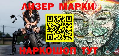 эйфоретик Аша