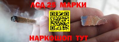МДМА Анжеро-Судженск