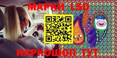 мдпв Ангарск