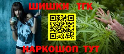 спиды Анапа