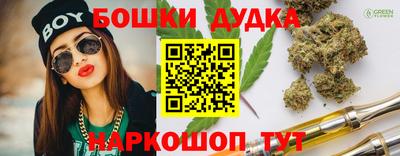 МДМА Анжеро-Судженск