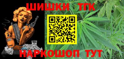 МДМА Анжеро-Судженск