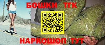 молекула духа Баксан