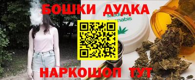 мдпв Ангарск