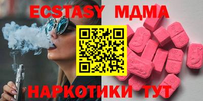 мдпв Ангарск