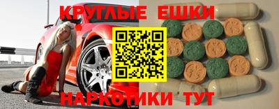 мдпв Ангарск