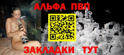 МДМА Анжеро-Судженск