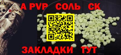 мдпв Ангарск