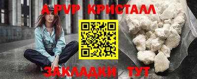 МДМА Анжеро-Судженск