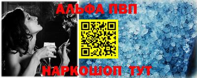 бутират Ачхой-Мартан