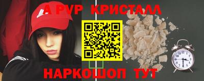 мдпв Ангарск