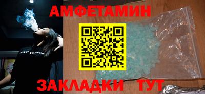 спиды Анапа