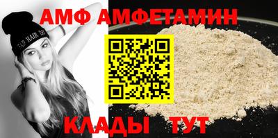 МДМА Анжеро-Судженск