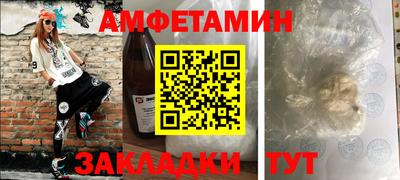 спиды Анапа