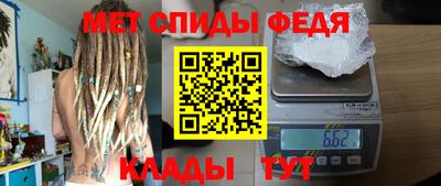МДМА Анжеро-Судженск