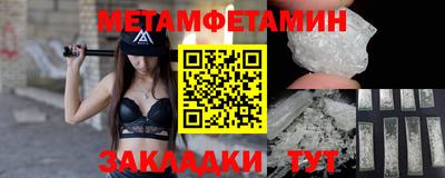 мдпв Ангарск
