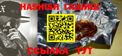МДМА Анжеро-Судженск