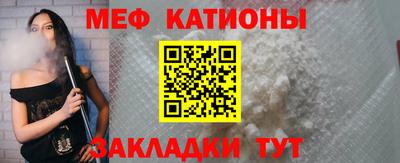 бутират Ачхой-Мартан