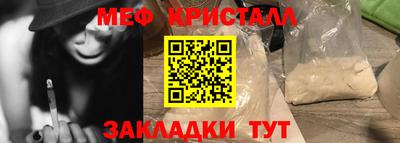 спиды Анапа