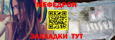 спиды Анапа