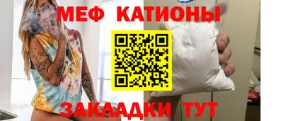 спиды Анапа