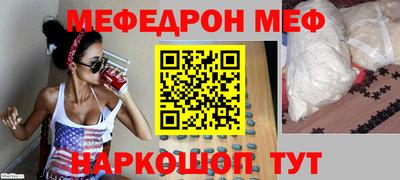 спиды Анапа