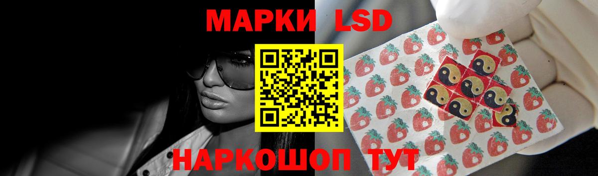 Лсд 25 экстази кислота Советский