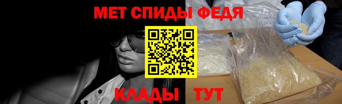 Метамфетамин Декстрометамфетамин 99.9% Советский