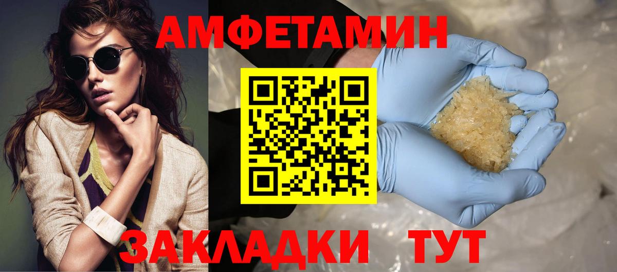 МЕТАМФЕТАМИН витя  Вход с VPN  МЕТАМФЕТАМИН витя  Советский 