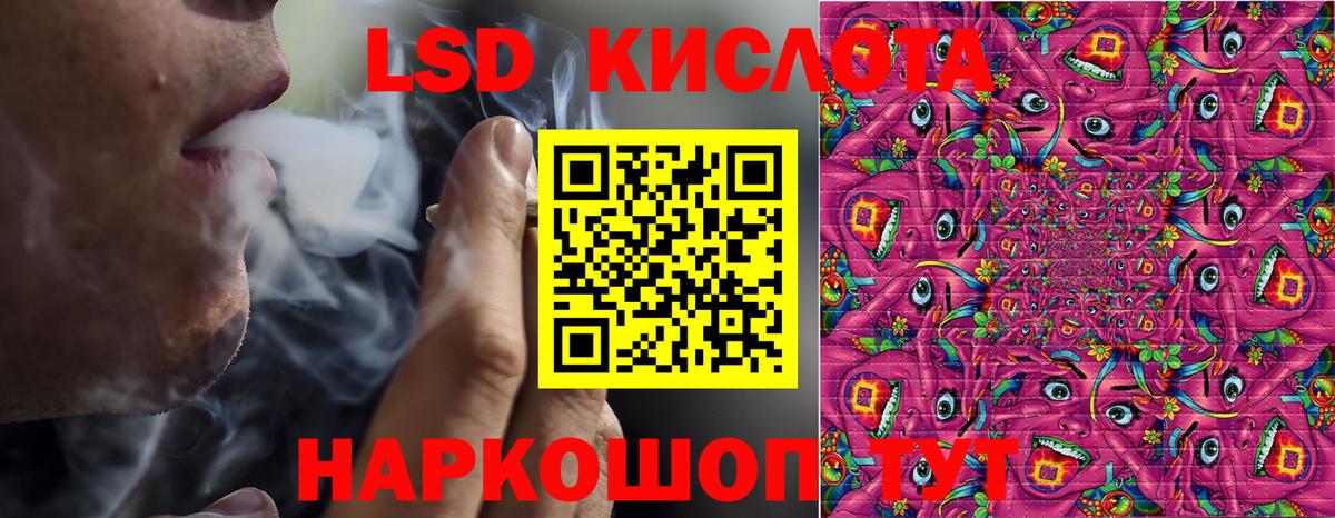 Марки 25I-NBOMe 1,8мг  Вход с VPN  Советский  Марки 25I-NBOMe 1,8мг 
